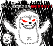 785260493