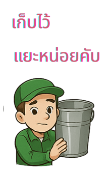 785262640
