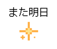 785278888