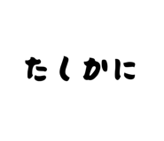 785278891