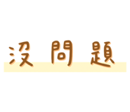 785299230