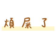 785299232