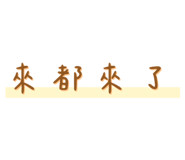 785299238