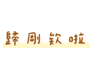 785299241