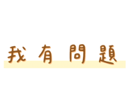 785299242