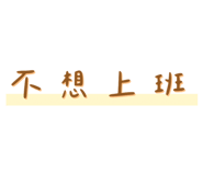 785299243