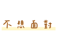 785299244
