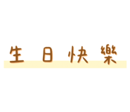 785299245