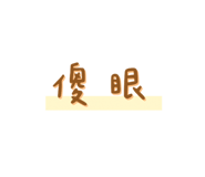 785299256