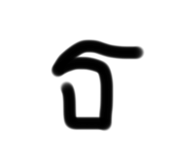 785299278