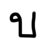 785299280