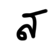 785299291