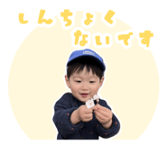 785302300