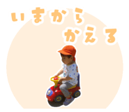 785302306