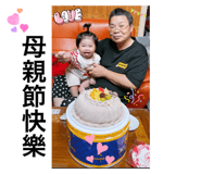 785310198
