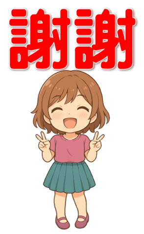 785328496