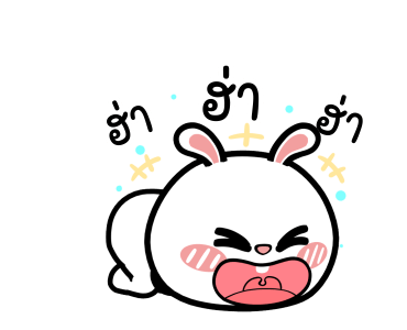 ลายที่ 11