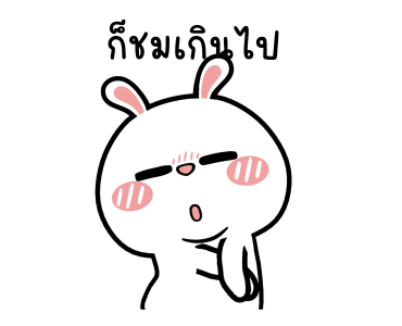 ลายที่ 15