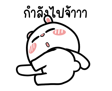 ลายที่ 9