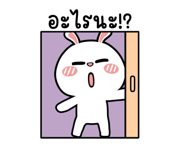 ลายที่ 21