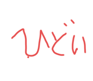 785346099