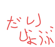 785346103