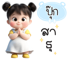 785360692
