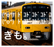 785369948