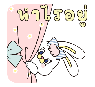 ริโกะ : ข้อความน่ารัก รูปที่ 2