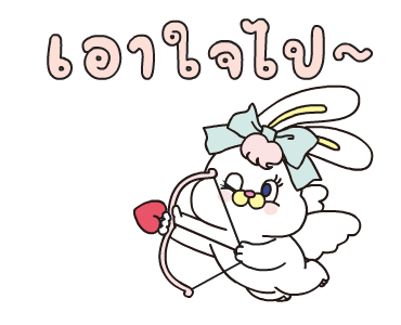 ริโกะ : ข้อความน่ารัก รูปที่ 8