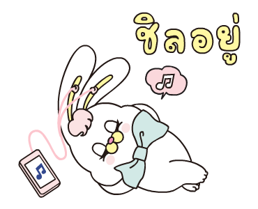 ริโกะ : ข้อความน่ารัก รูปที่ 9
