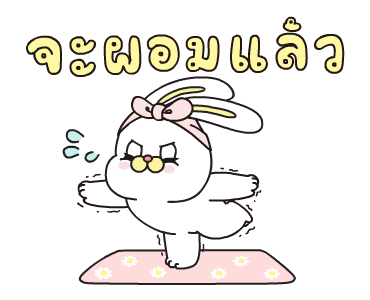 ริโกะ : ข้อความน่ารัก รูปที่ 10