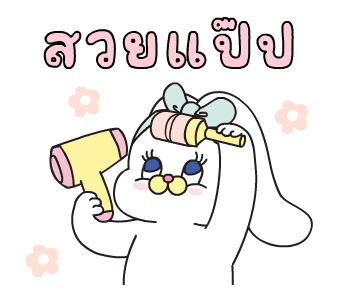 ริโกะ : ข้อความน่ารัก รูปที่ 11