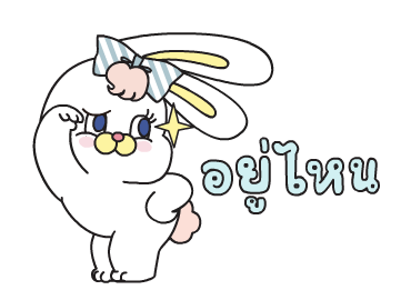ริโกะ : ข้อความน่ารัก รูปที่ 12