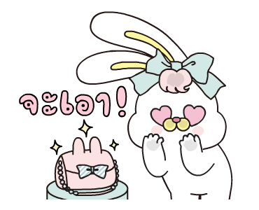 ลายที่ 25