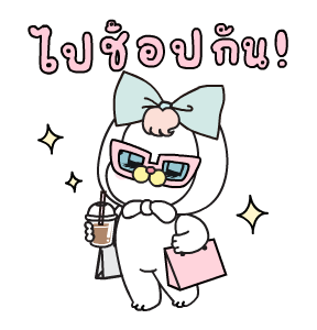 ริโกะ : ข้อความน่ารัก รูปที่ 14