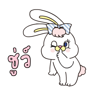 ลายที่ 33