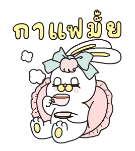 ริโกะ : ข้อความน่ารัก รูปที่ 20