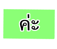 785378659