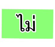 785378661