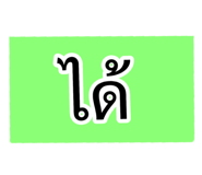 785378662