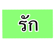 785378663