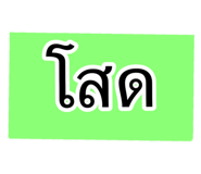 785378664
