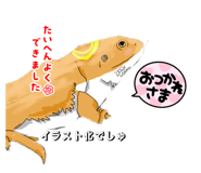 785383641