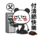 785388961
