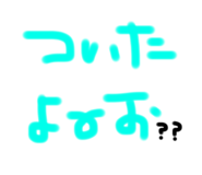 785392992