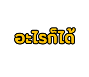 785393596