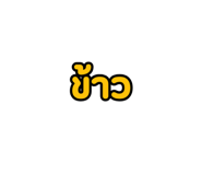 785393597