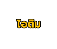785393605