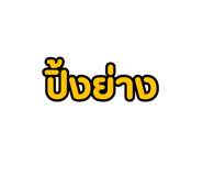785393610